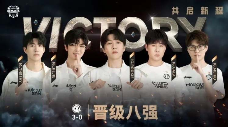 The Ninja War is back?  Invictus Gaming  won all the games and advanced to the quarterfinals. They will face  Top Esports  in the quarterfinals on the 24th.