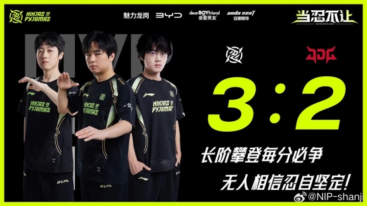 NIP Top Laner  shanji  nag-post: Maliit na layunin naabot! Patuloy na magsikap sa paparating na playoffs/bubble matches.