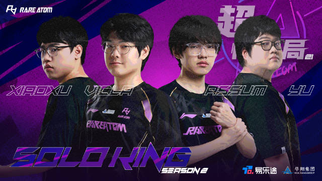 ¿Quién se quedará sin trabajo? La alineación de RA incluye a Xiaoxu,  Xiaohao  y Assum, entre otros jóvenes jugadores.