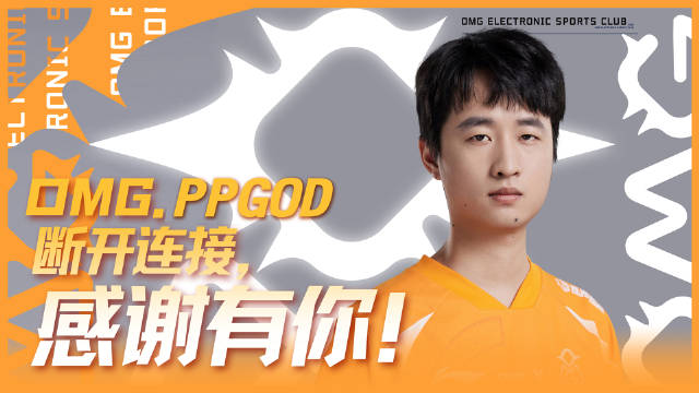  Oh My God  chính thức: Support  PPGOD  ( ppgod ) sẽ rời đội với tư cách là một cầu thủ tự do bắt đầu từ hôm nay