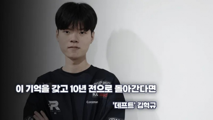 Deft : I am very grateful to Meiko, he always takes good care of my feelings.