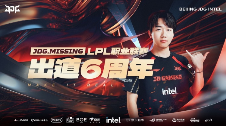  JD Gaming  Weibo chính thức kỷ niệm sự ra mắt của  MISSING  trong kỷ niệm lần thứ sáu của  LPL : mong chờ một tương lai vô tận