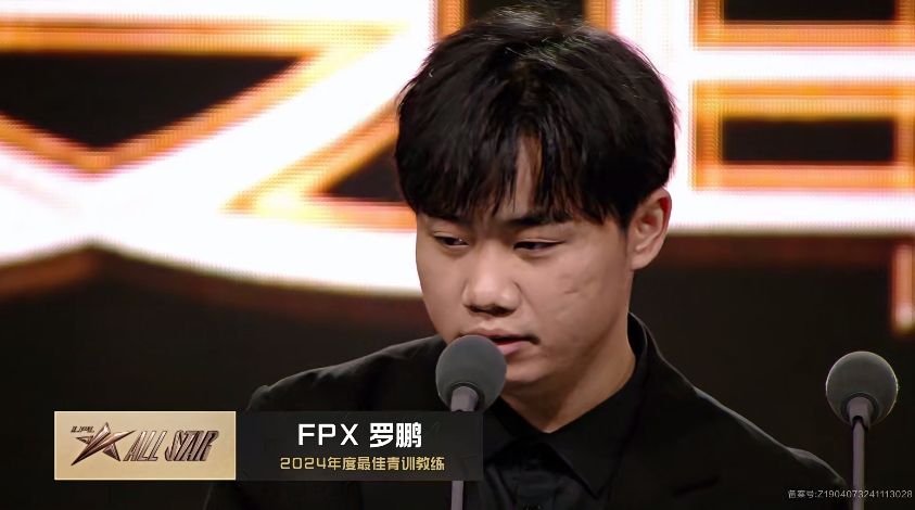 2024  LPL  Youth Coach of the Year:  FunPlus Phoenix  YONDAIME Luo Peng