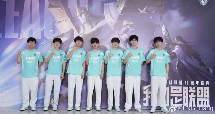  LNG Esports  suporte  Hang  atualizações após a partida: Boa sorte no Worlds! Irmãos!