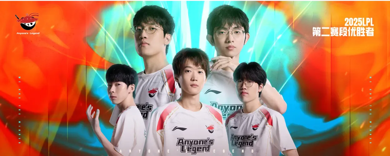  Anyone's Legend  Coroado  LPL  Campeões do Split 2