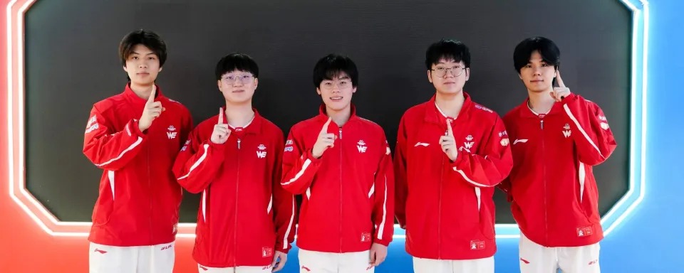  Team WE  以战胜  Invictus Gaming  结束九场连败; 在  LPL  2026 第二阶段