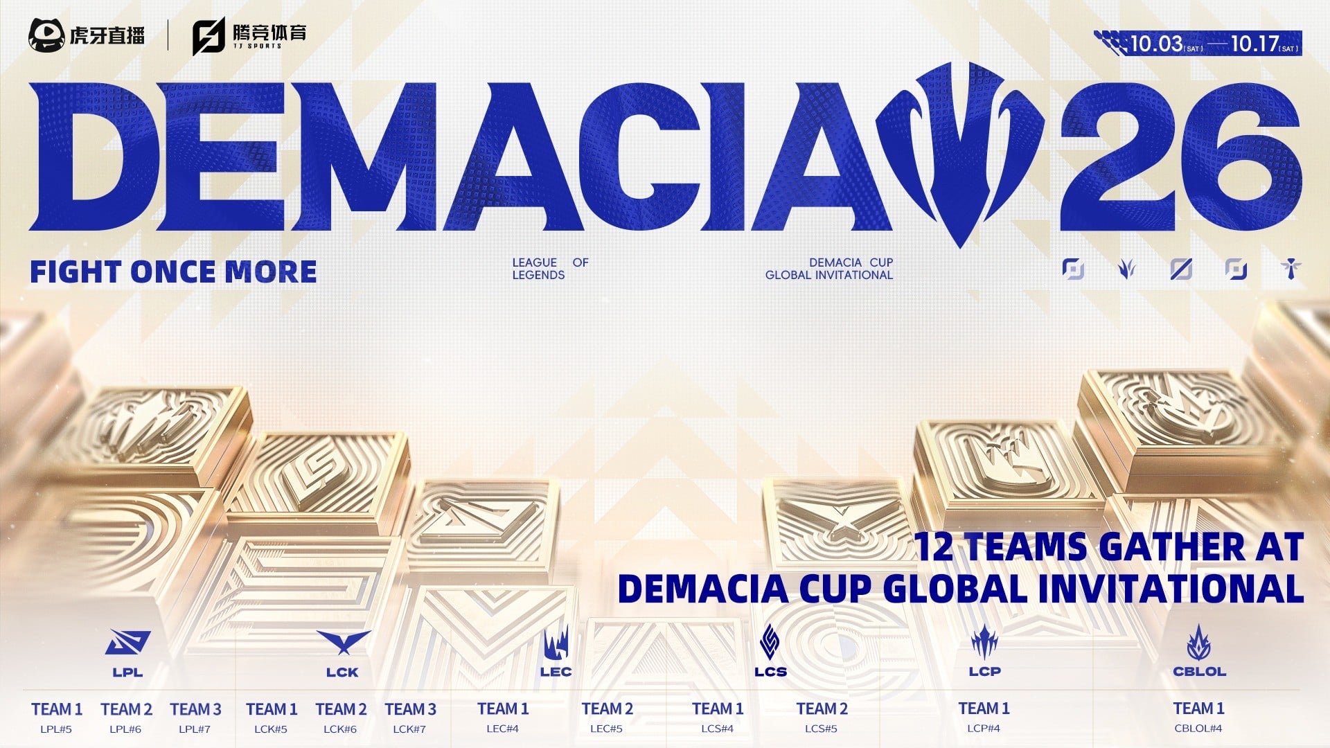 Demacia Cup Global Invitational opening matchups revealed