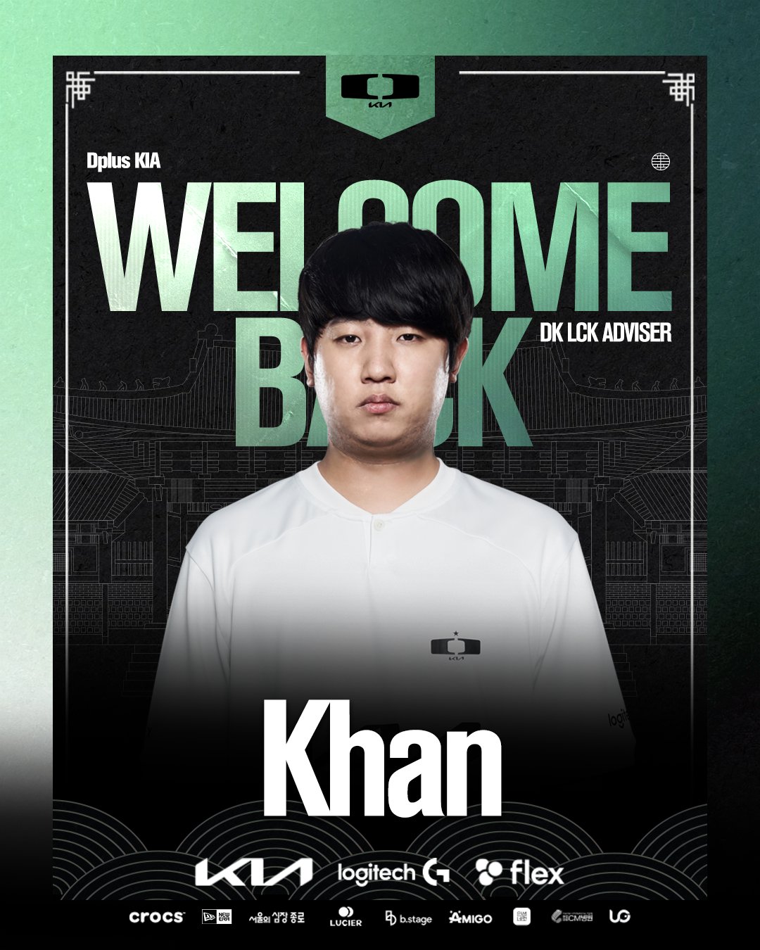 DK-Legende Toplaner! Der DK-Club hat die Rückkehr von Khan angekündigt: Er wird 2025 als Berater im Team tätig sein!