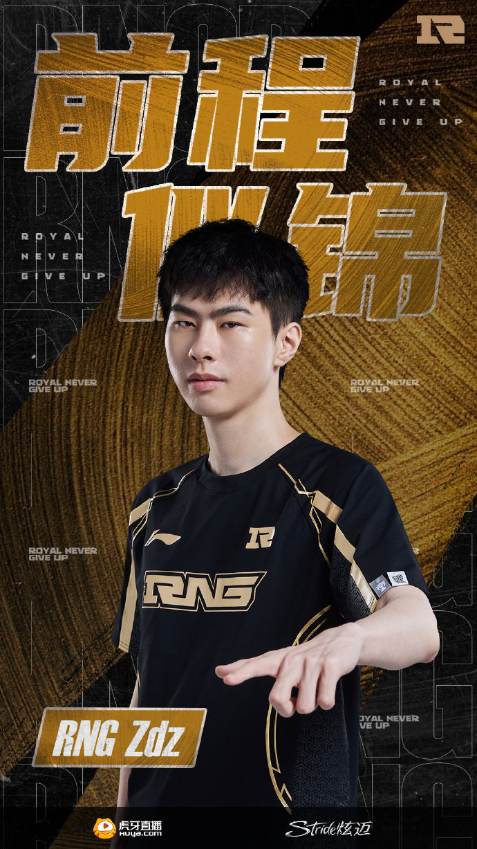  Royal Never Give Up  thông báo về sự rời bỏ của  Zdz : Lời chia tay biết ơn, gặp gỡ đầy ý nghĩa.