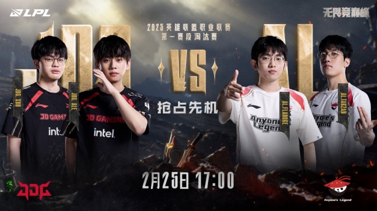 La canzone di battaglia inizia! Tarzan Shen è un jungler da 12 anni e ha finalmente padroneggiato l'abilità. Pyez segna un quad kill e entrambe le squadre avanzano al turno finale.