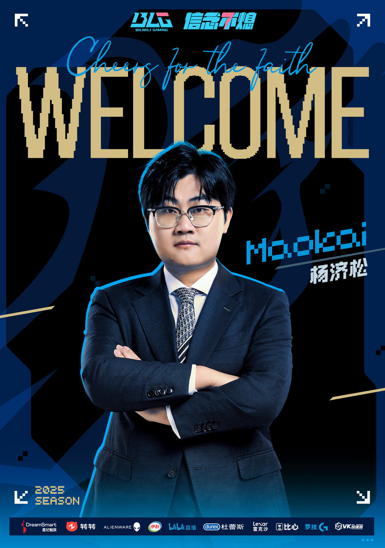 Bilibili Gaming oficial: El entrenador Maokai se une oficialmente al puesto de entrenador principal