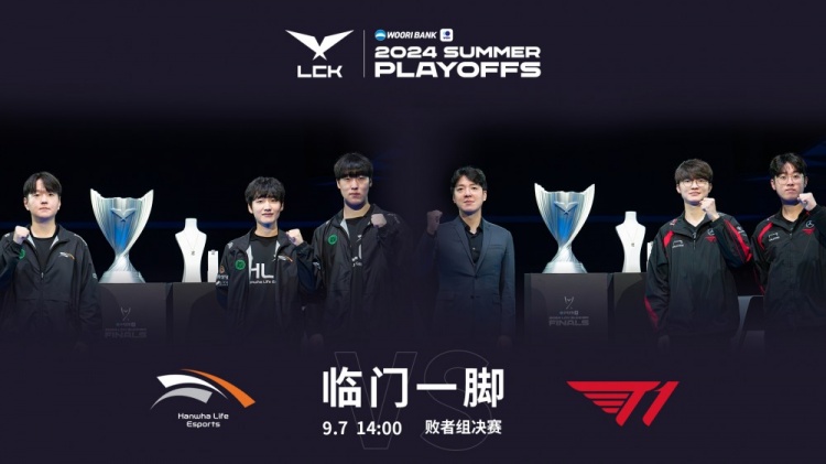 Zeka's Smolder advanced development team fight successfully achieved godlike status, HLE dominated the entire game and took the match point first