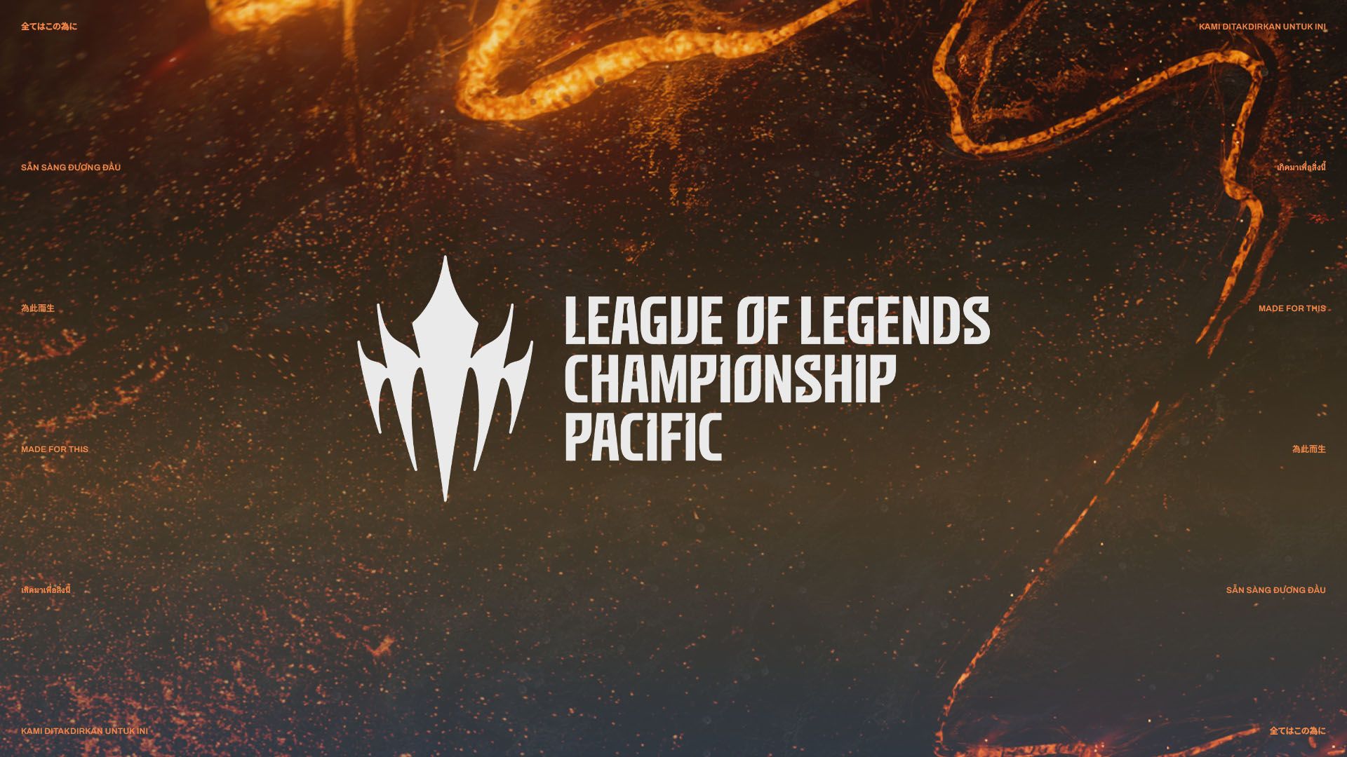 Formato de la Liga LCP del Pacífico: Dividido en tres etapas, la primera etapa adopta el Fearless Draft