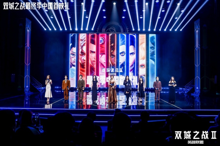Officially shared photos from the premiere event of  Arcane  2 in Shanghai: Actor Wan Qian and a group of voice actors took the stage.