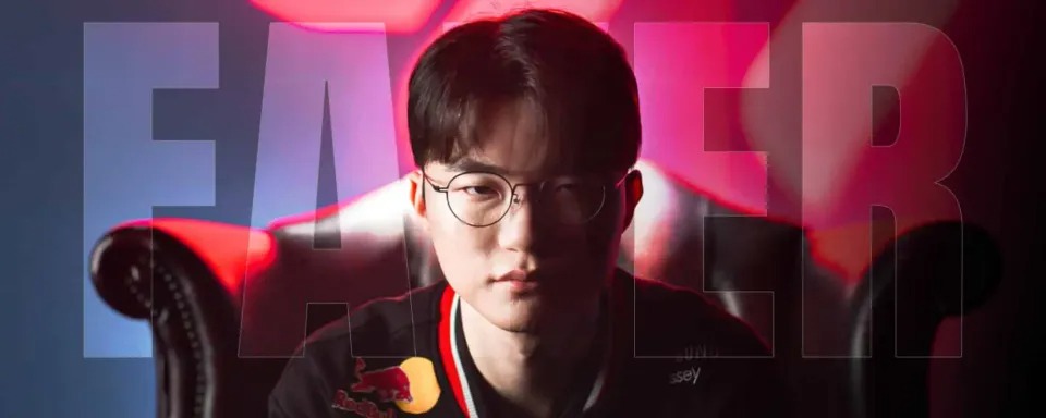  faker  分享未来计划并讨论新目标