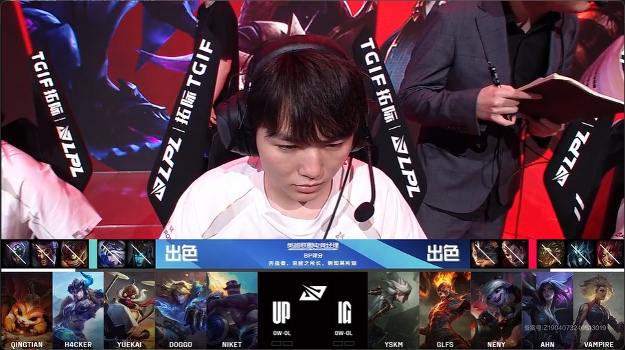 【Informe postpartido】 Invictus Gaming  Equipo Audaz, Victoria 2-0 sobre  Ultra Prime  para asegurar la primera victoria