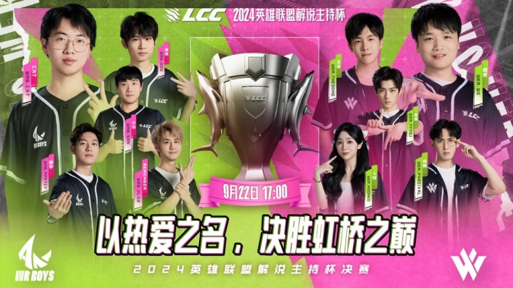 掏大龙出事又如何！战神呆呆蒙多以一敌三带队勇夺解说杯冠军