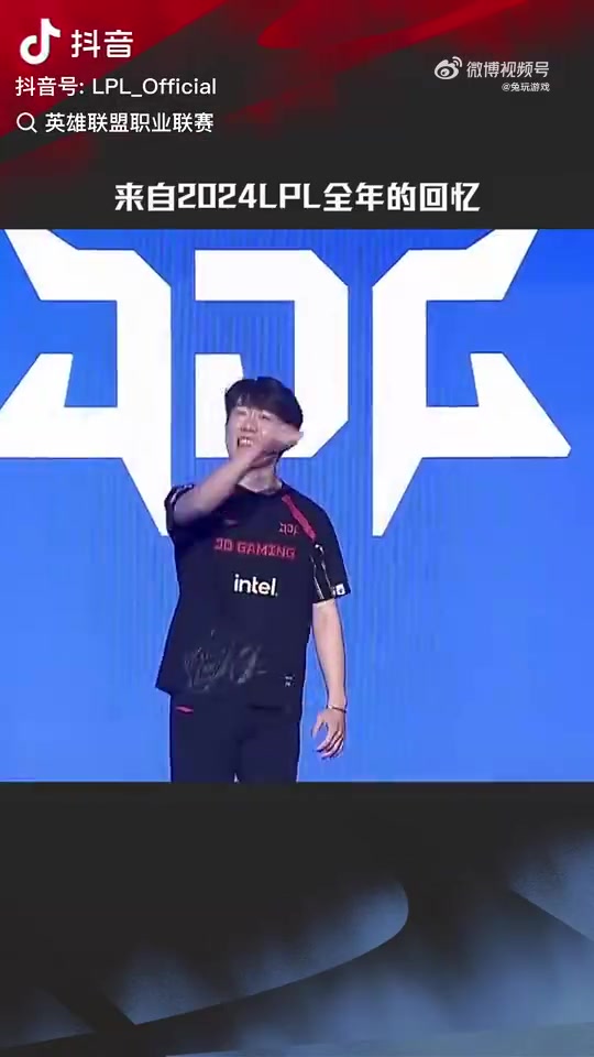  LPL  official annual review:  Xiaohu 's "gesture dance",  Danny 's second rank, BLG regrets to be the runner-up