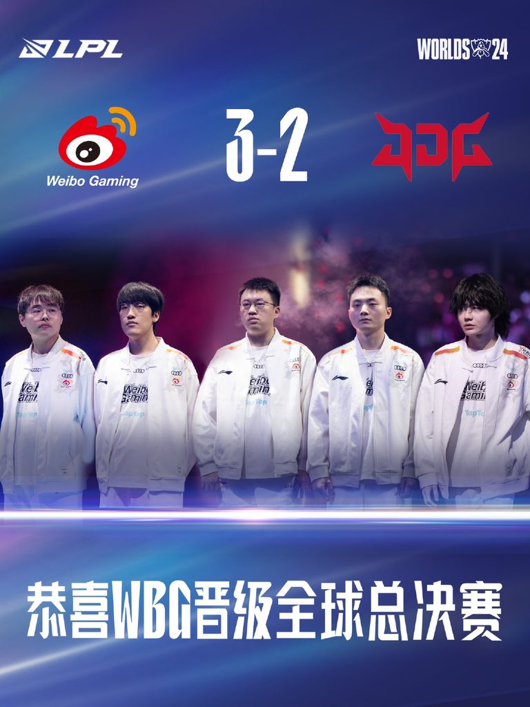  JD Gaming 's trận đấu sinh tử? Rell của  CRISP  chiếm ưu thế,  Weibo Gaming  đánh bại đối thủ để tiến vào Giải vô địch Thế giới