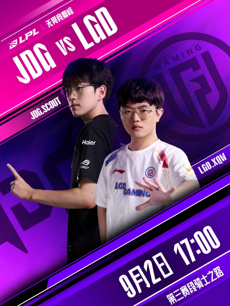 Such a huge skill gap? Xu Shen's Rambo saves the day, Sasi 's fatal ult misses JD Gaming 's first game.