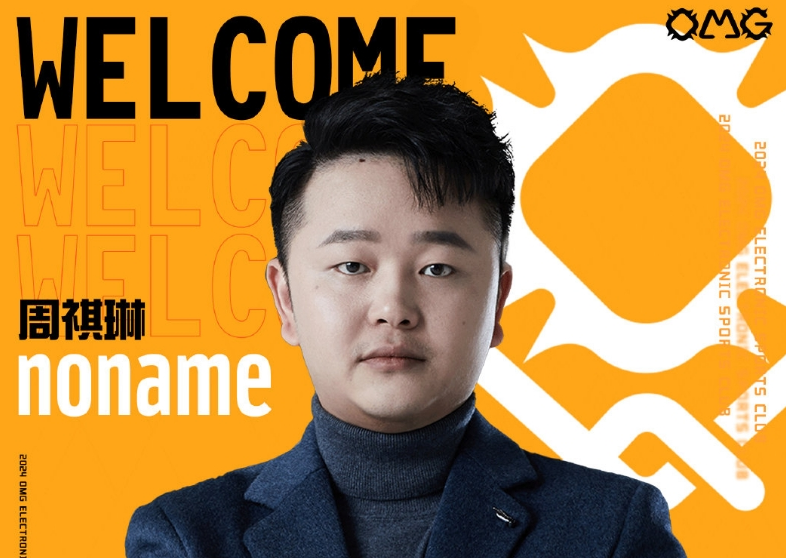 Noname officially joins OMG as a coach