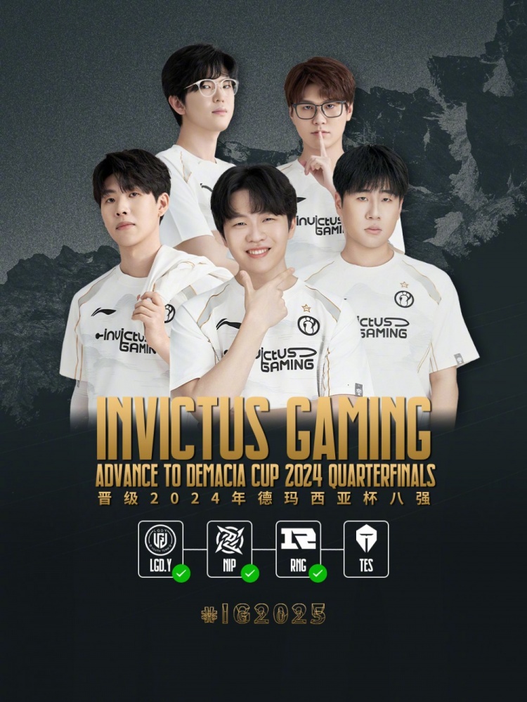  Invictus Gaming  official blog: We advanced to the quarterfinals with a perfect record! Keep it up!