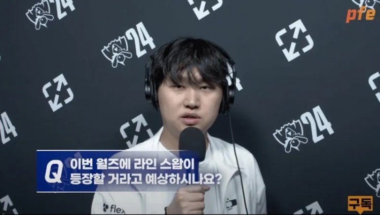  Aiming  : Canción favorita del tema S7; siempre confiamos en nuestro mid y top