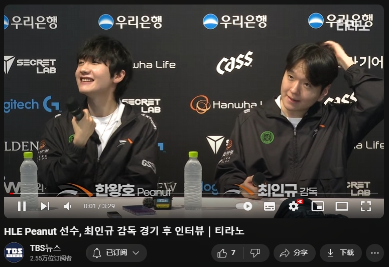  Peanut  : El rendimiento de Shyvana en los scrims fue bueno, pero fue algo diferente en el partido