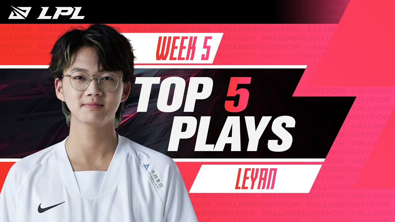 板上钉钉？！OBGG显示Leyan成为NIP打野选手