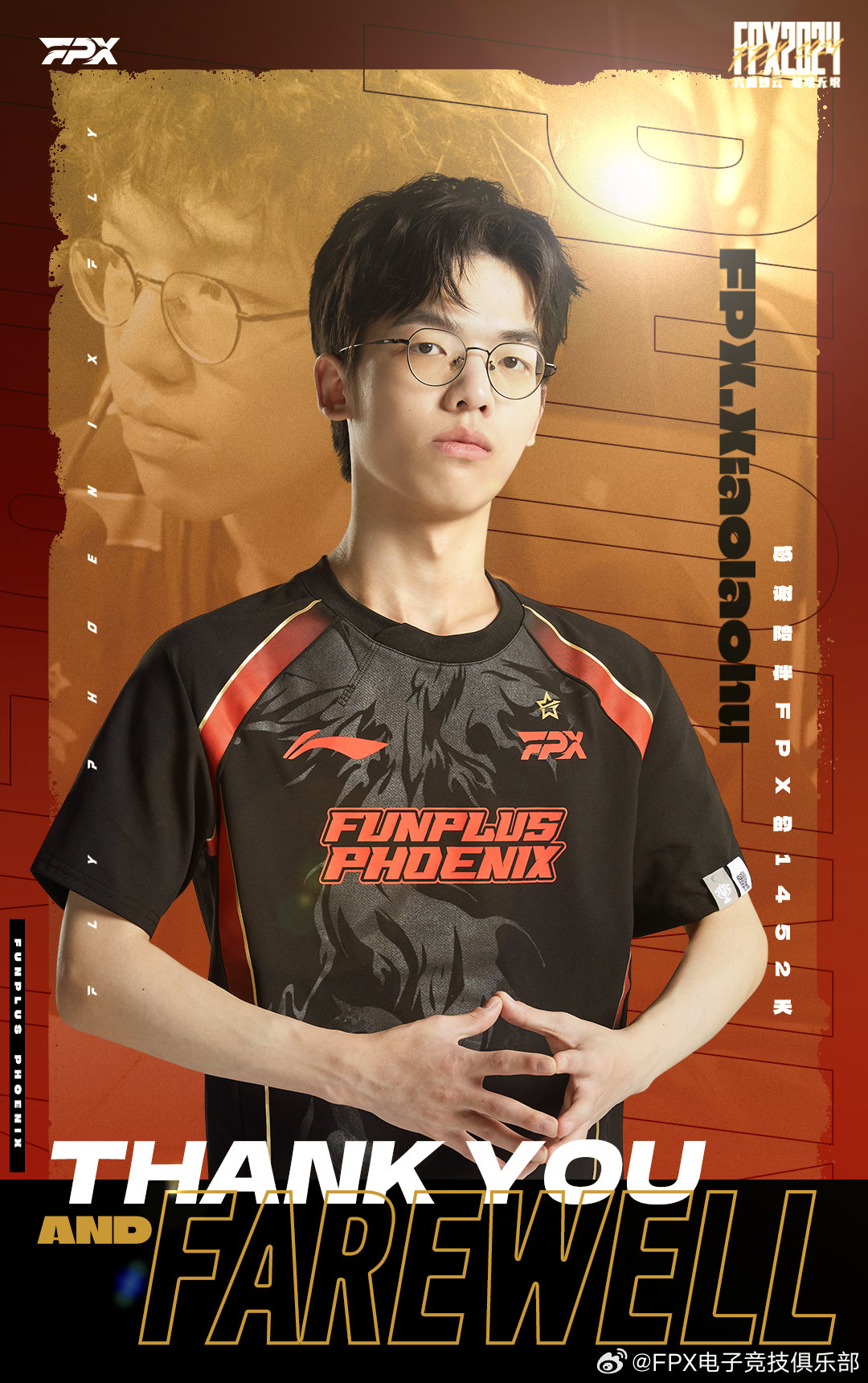  FunPlus Phoenix  official: Top laner Xiaoolaohu officially leaves the team