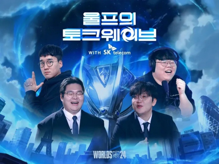  Wolf : T1 has this history, when you think they're done, they suddenly play very well
