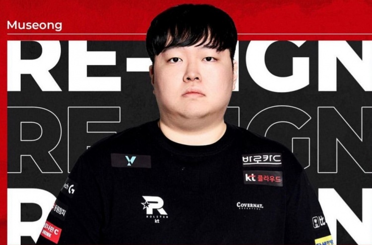 KT công bố: Gia hạn hợp đồng với huấn luyện viên Museong