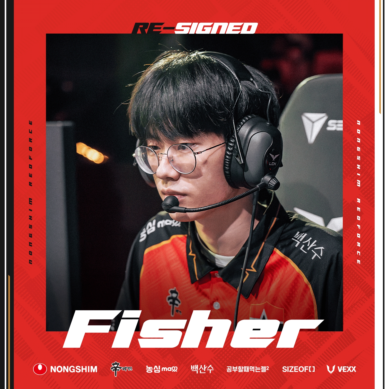 Câu lạc bộ chính thức NS của giải đấu LCK: Gia hạn hợp đồng với người đi đường giữa  Fisher  đến năm 2026!