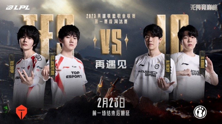 GALA Kaisa + rookie Ahri erholten sich und erzielten zusammen 21 Kills Invictus Gaming zerschmetterten Top Esports und holten einen Punkt zurück