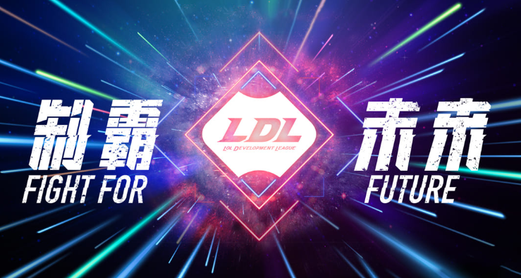 ldl公开训练赛4月4日开赛 Lol Gg电竞王 世界第一环球lol电竞新闻数据平台