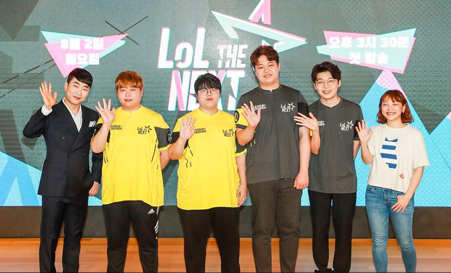 韩国拳头主办电竞选秀 Wolf Marin Pawn Pray担任导师 Lol Gg电竞王 世界第一环球lol电竞新闻数据平台