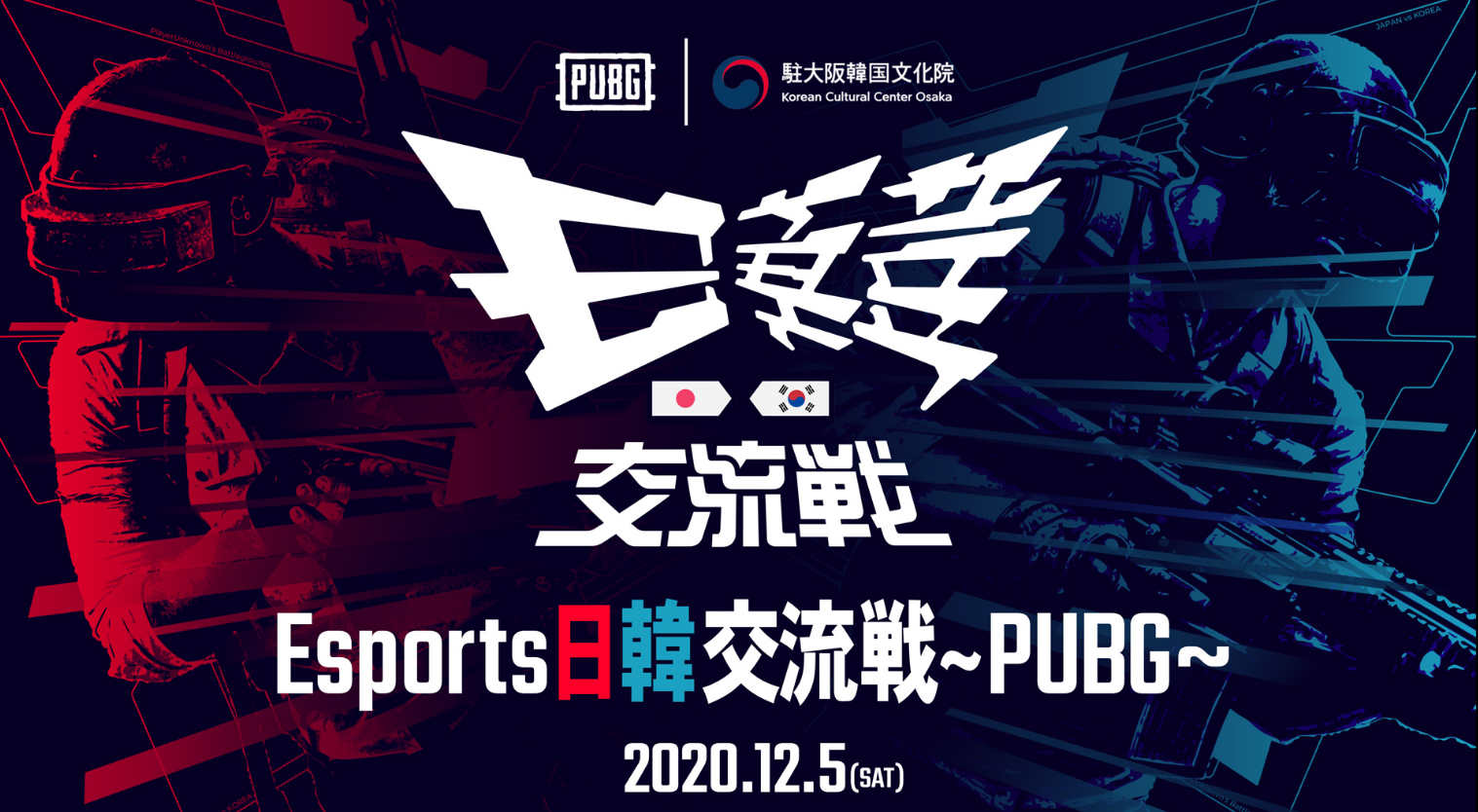日韓對抗賽本周末開賽dwg新陣容出戰 Pubg Gg電競王 世界第一環球pubg電競數據平臺