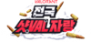 National ShotVAL Pride