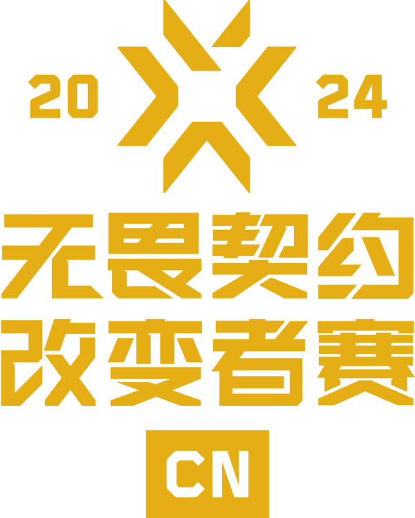VCT 2024: Game Changers China - Playoffs