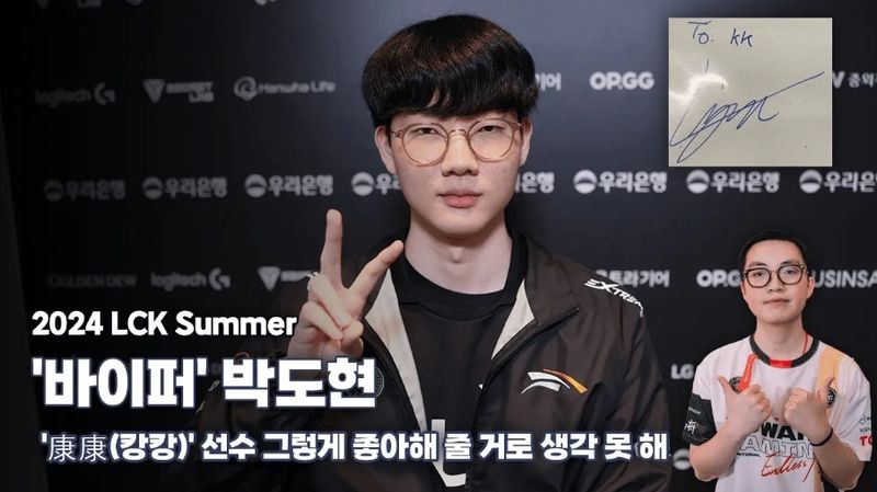 Viper responds to ZmjjKK: I didn't expect you to like me so much, I hope we can meet