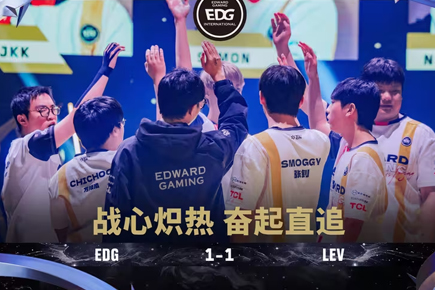 【EDG vs LEV】图二莲华古城，晋朝古都EDG大比分轻松取胜！