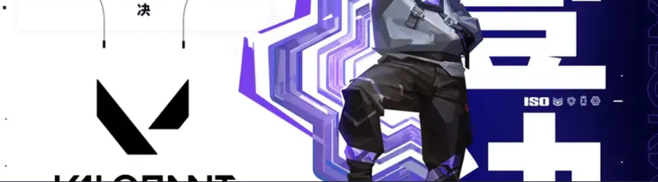 Iso will be nerfed with the release of the new patch 9.0