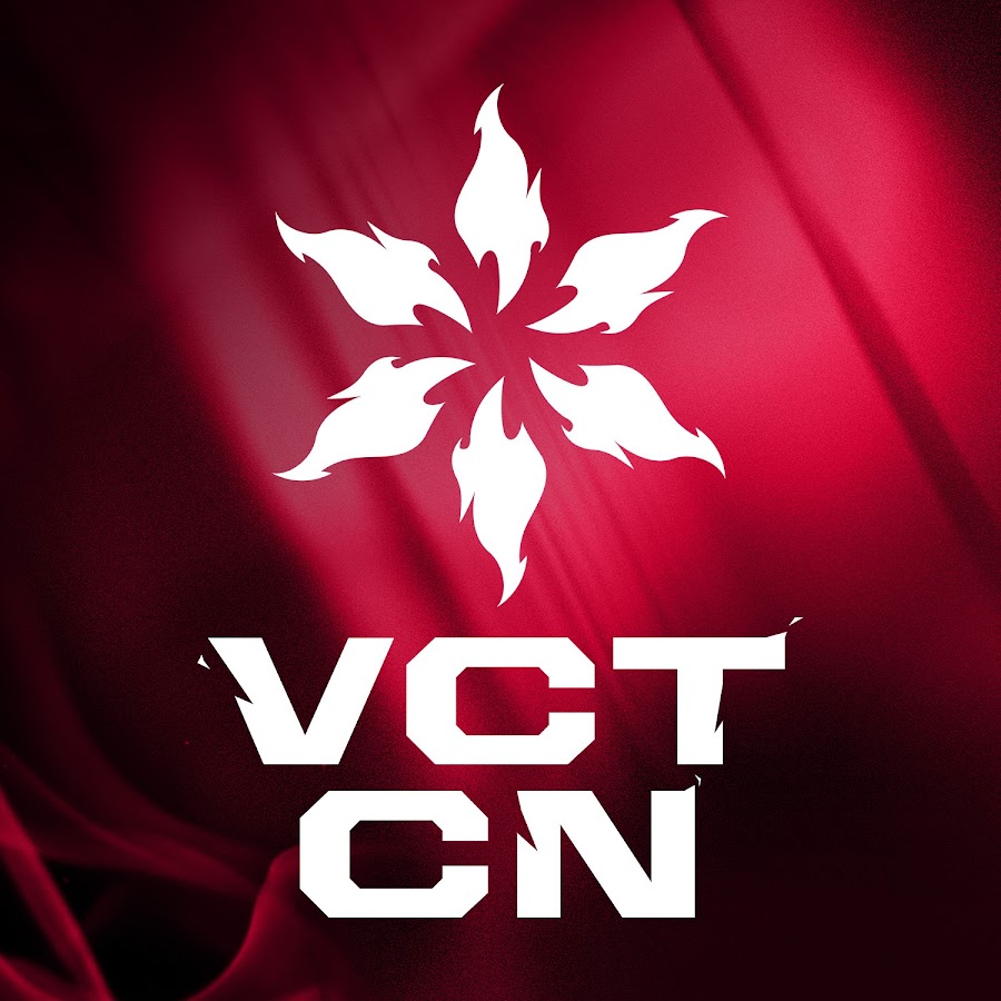 【VCT CN联赛第二赛段】参赛队伍大名单正式公布