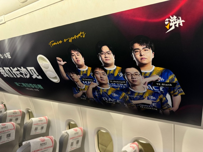 [TEsu x Fuzhou Airlines] Publicidad interior completa de la cabina para animar a VCT CN y al equipo