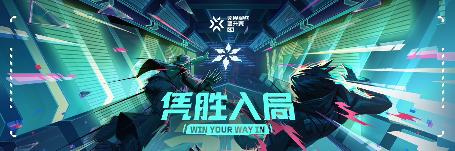 KeepBest eliminates Wolves after opening day of sweeps at China Threshold