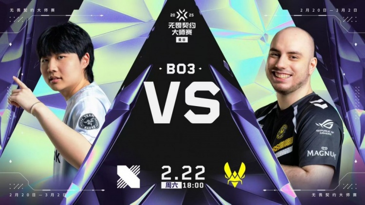 Derke 's pentakill is hard to win the game! MaKo 's shadow solo performance! DRX 1-1 VIT