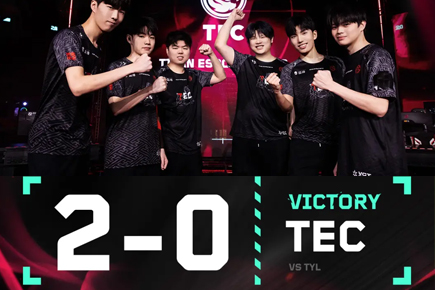 【VCT CN Kick-off Tournament】 TYLOO  0-2 TEC，淘汰赛首轮