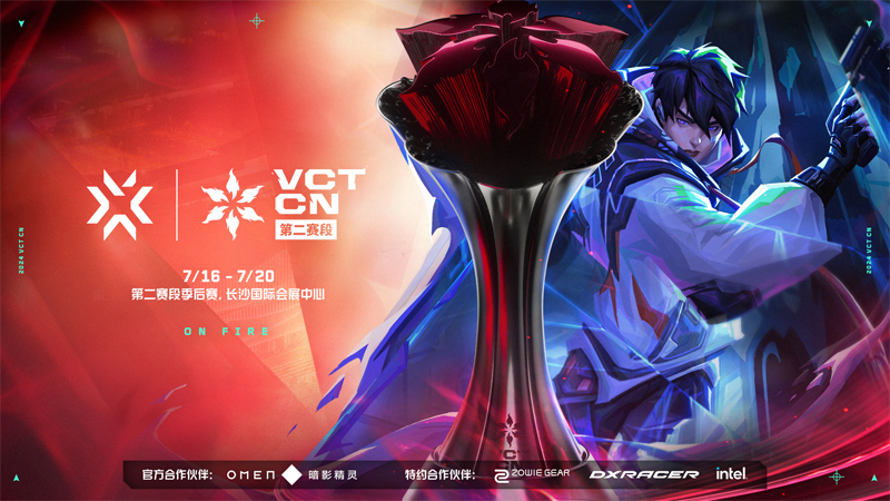 VCT CN队伍四格瞬间 // 2024无畏契约全球冠军赛