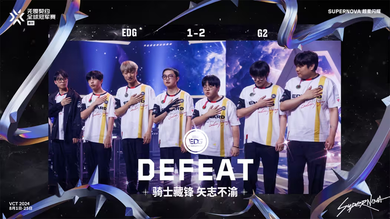 【Jiewa Chat】The biggest problem for EDG is not discipline, but the lack of on-the-spot command ability