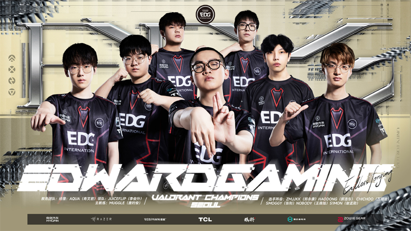 [Seoul Championship] EDG Departure List: First Match Against FUT on August 4